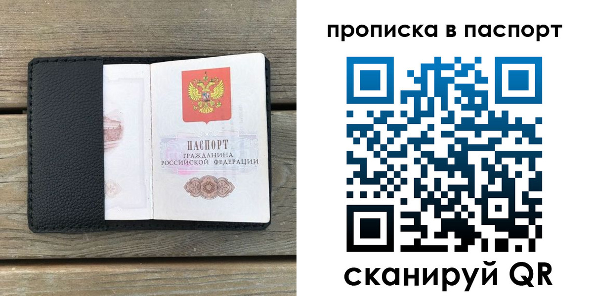 найти адрес прописки в Курганинске
