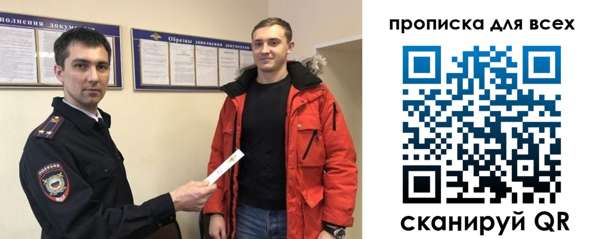 прописка гарантия в Курганинске