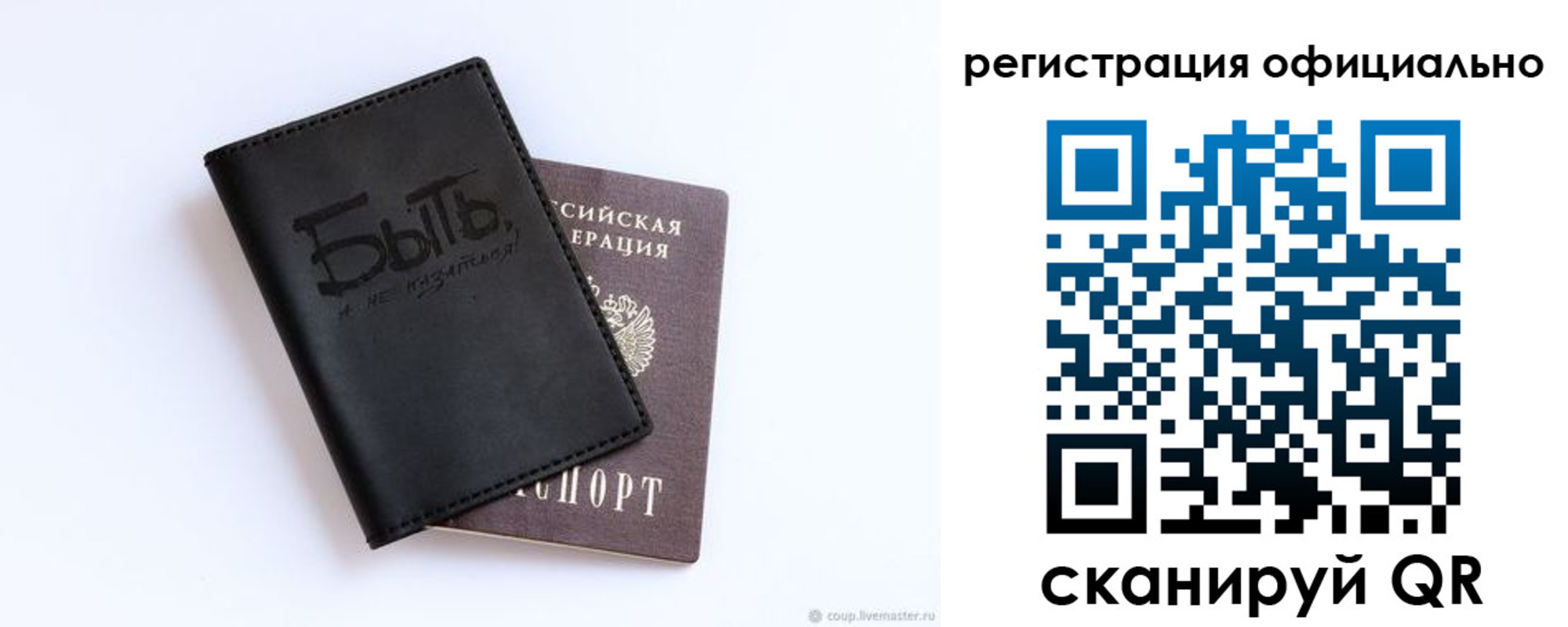 прописка в квартире в Курганинске