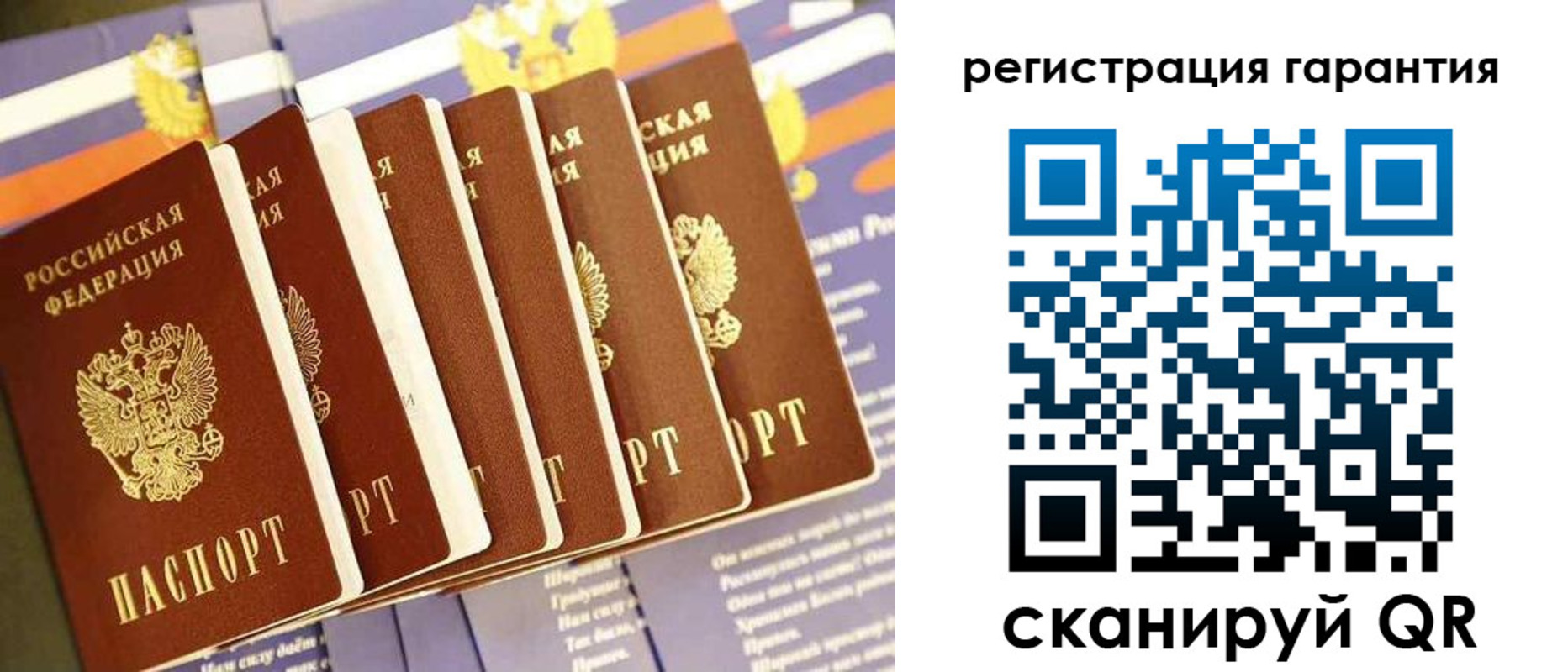 временная регистрация 2025 в Курганинске